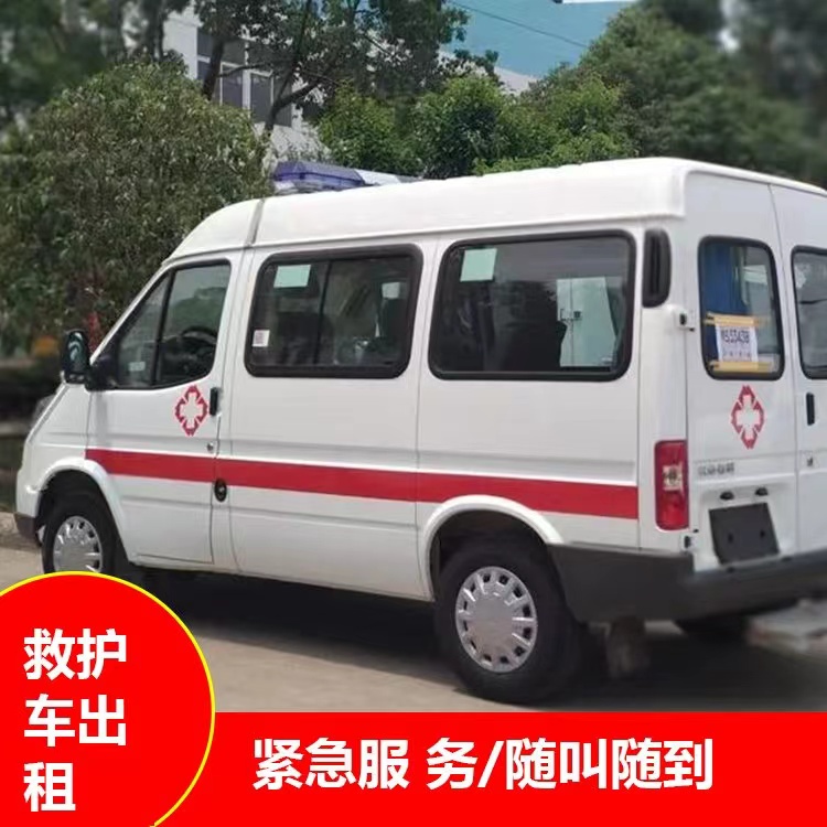 肥东瘫痪租赁救护车转运 —— 提升急救效率，守护生命安全